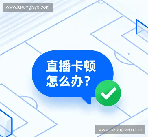 疑问解答室